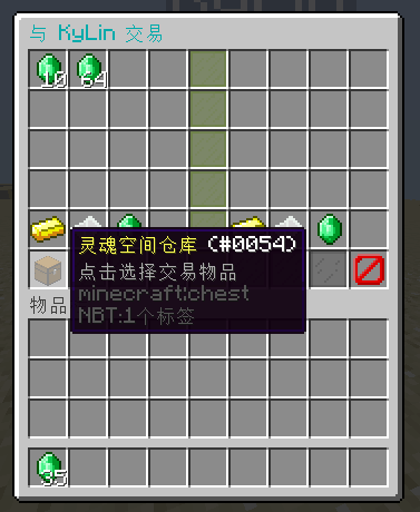 灵魂空间入口