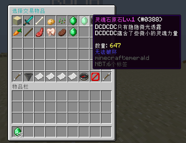 仓库物品数量