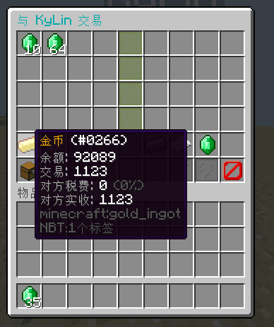 货币报价与税费预览